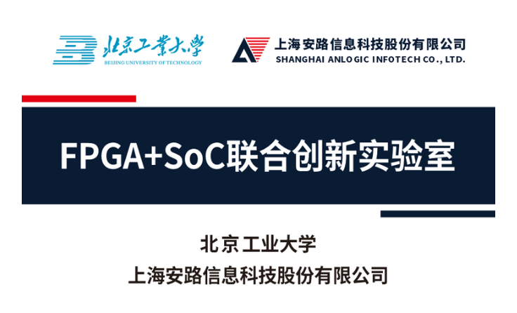 beijinggongye.png