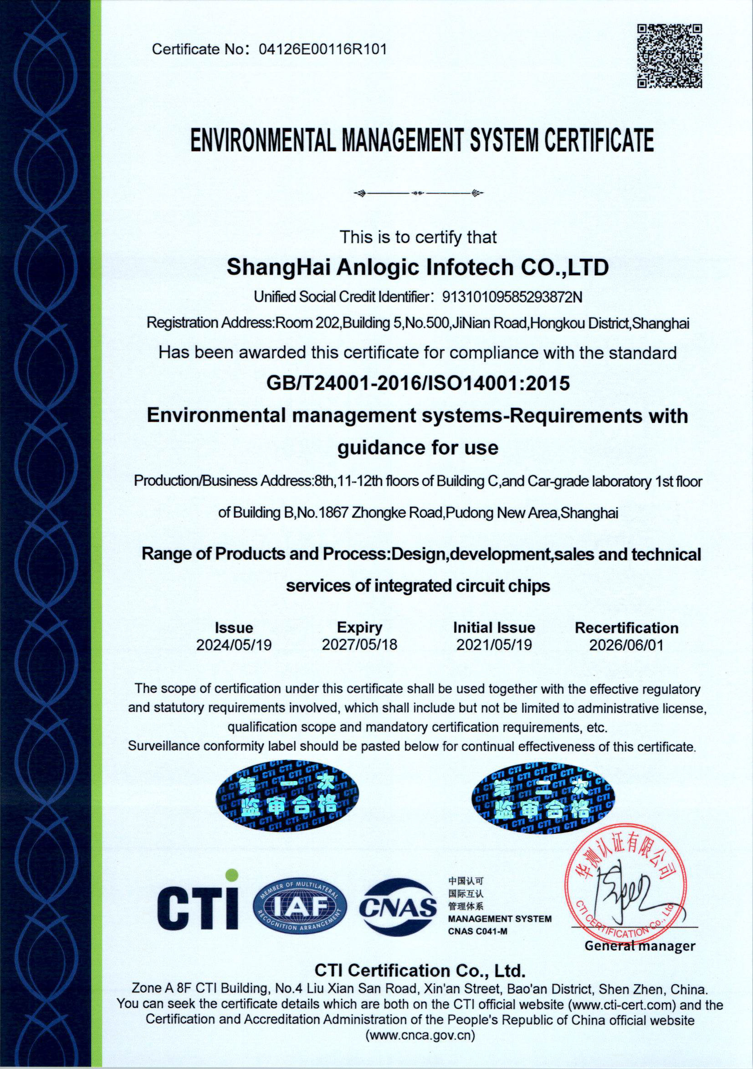 ISO14001huanjingguanlitixiEN-184.jpg